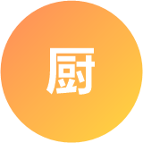 糖豆廚娘