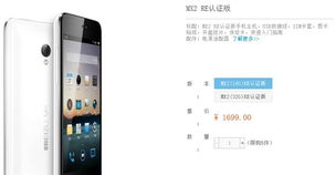 質量靠譜值得買 官翻數(shù)碼產品購買手冊