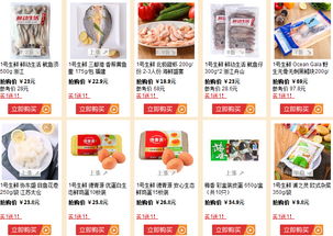 精選特價(jià) | 1號(hào)店特色火鍋食品促銷，每日高性價(jià)比好貨推薦