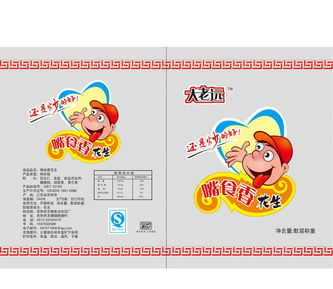 品質包裝，美酒佳配——廠家直供酒類包裝袋，質量保證，量大從優